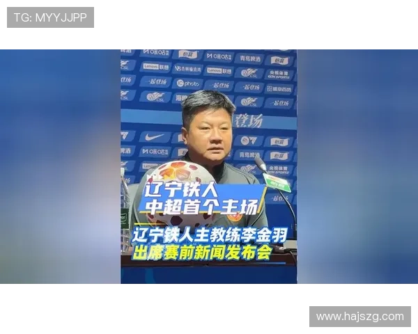 李金羽：申花实力强劲值得尊重